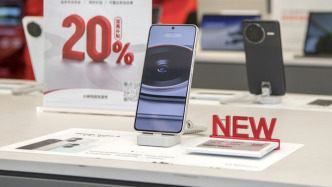 上海家電數(shù)碼補貼增加線下即時搖號，搖中即時發(fā)至消費者賬戶