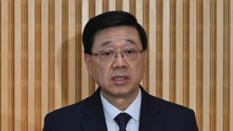 李家超：香港将首次制定五年规划