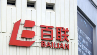 兩會對話｜消費(fèi)市場如何破局？百聯(lián)股份田穎杰建議：創(chuàng)新消費(fèi)場景，實施差異化業(yè)態(tài)布局