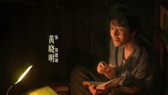 黄晓明人民日报撰文谈人物的“沉”与“燃”：把角色交还给生活