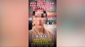虛假擺拍“自家孩子險些被人販子拐走”，瀘州一博主被行政處罰