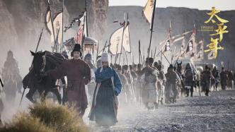 专访《太平年》编剧董哲：观众有权定义自己心中的历史正剧