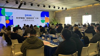 产学研携手“头脑风暴”：AI如何破解“经验黑箱”、参与量子纠错