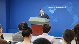 民進(jìn)黨當(dāng)局要求陸配民代“一年內(nèi)放棄中國國籍 ”，國臺辦回應(yīng)