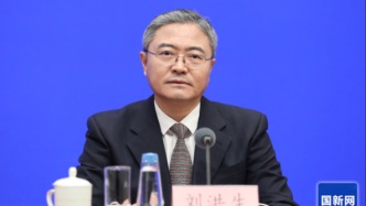 市场监管总局：研究制定加快推进消费品国家标准升级工作方案