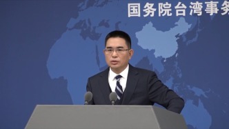 民进党当局无理要求陆配民代“一年内放弃中国国籍”，国台办回应