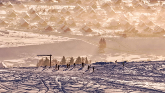 图说｜从“冷资源”到“热经济”：新疆冰雪IP撬动新格局