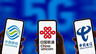 手机套餐要涨价了？中国移动们税率上调，eSIM或缓解成本压力