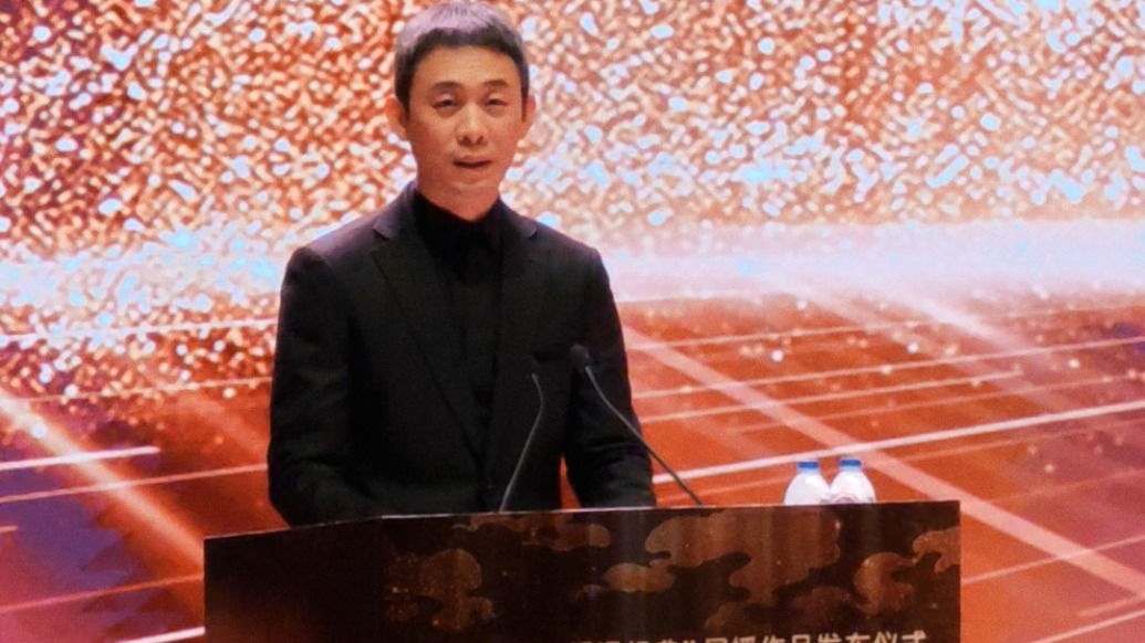 2026“重溫經(jīng)典”展播發(fā)布，張譯：好作品經(jīng)得起時代考驗