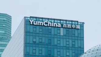 百勝中國去年?duì)I收增長4%：外賣業(yè)務(wù)占比近五成，今年門店將突破2萬家