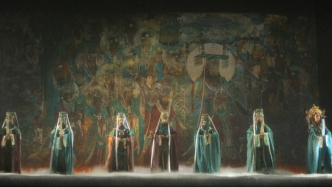 舞劇《永樂(lè)未央》：千年壁畫(huà)舞翩躚