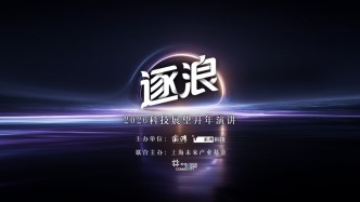 科技展望开年演讲｜英矽智能Alex Zhavoronkov：AI制药如何让我们更长寿