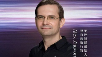 科技展望开年演讲｜英矽智能Alex Zhavoronkov：AI制药如何让我们更长寿