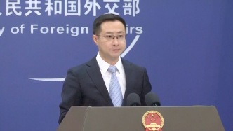 美俄军控条约失效，中方在核军控方面如何发挥大国作用？外交部回应