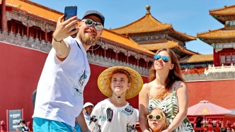 11部门联合印发《关于提升境外人员入境数字化服务便利性的实施意见》