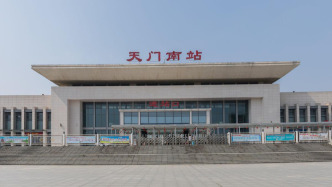 網(wǎng)民建議將距仙桃城區(qū)更近的天門南站更名，官方回應(yīng)：車站命名符合規(guī)定