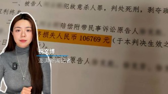 博聞丨51歲男子因妄想殺害鄰居七旬夫妻一審被判死刑，死者家屬稱對方已上訴