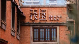 上海张园东区预计明年年底整区投入运营，3条地铁线将实现站内换乘