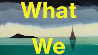 相对论｜张峥×小白：小说的认知光锥