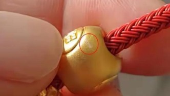 周生生涉事挂坠送检结果公布：系足金，双方均无异议