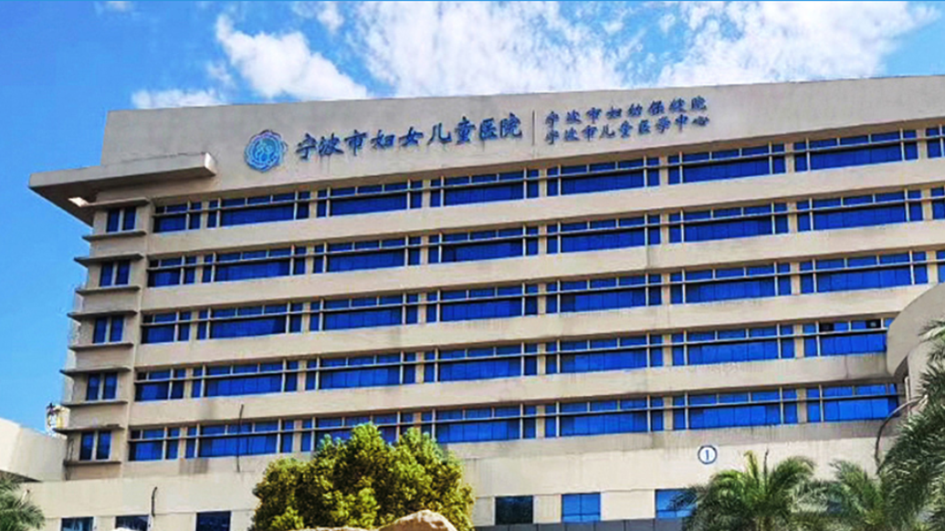 澎湃早晚报｜晚安湃·用责任守护生命