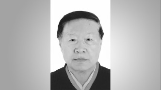 原山东大学威海分校党委书记兼校长许玉琪逝世，享年90岁