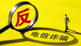 王小洪：全面深化打防管控建宣各项工作，奋力夺取反诈人民战争新胜利