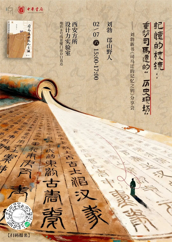 一周文化讲座｜太平有年