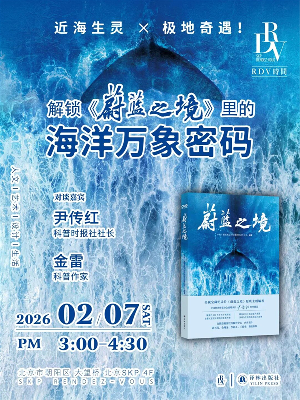 一周文化讲座｜太平有年