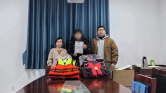 违规探险者捐救生衣“代偿”救援费，法治日报：公益代偿创新值得肯定