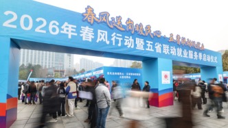 人勤春來早：新策新招穩(wěn)就業(yè) 穩(wěn)崗擴(kuò)崗惠民生