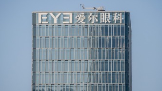 愛(ài)爾眼科董事長(zhǎng)陳邦疑為湖北一“騙?！本癫≡簩?shí)控人，愛(ài)爾眼科：與上市公司無(wú)關(guān)聯(lián)