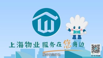 物业服务“说不清楚”？这个小程序让你“看明白”