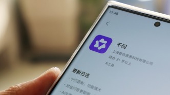 千问APP回应“崩了”：正在紧急加资源，全力保障顺畅