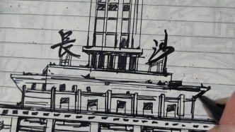 一支筆畫出街巷煙火，美術(shù)老師在街頭創(chuàng)作風(fēng)景速寫“定格時光”