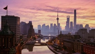 上海，與萬千奮斗者共繪新圖景