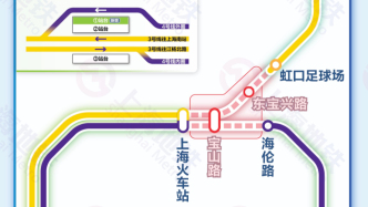 春节期间上海地铁3/4号线部分区段因改造停运，其间提供免费接驳