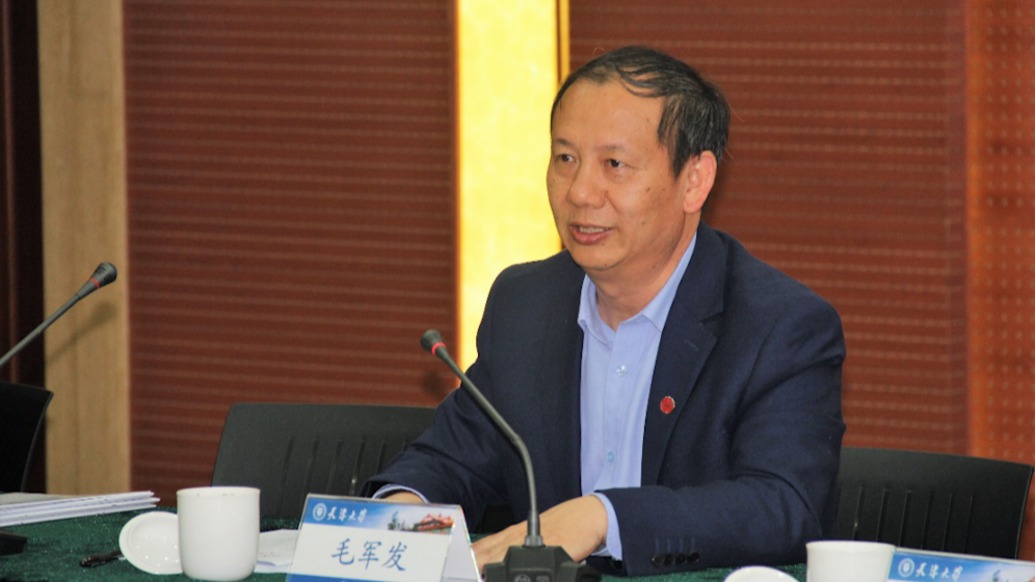 中国科学院院士毛军发卸任深圳大学校长职务