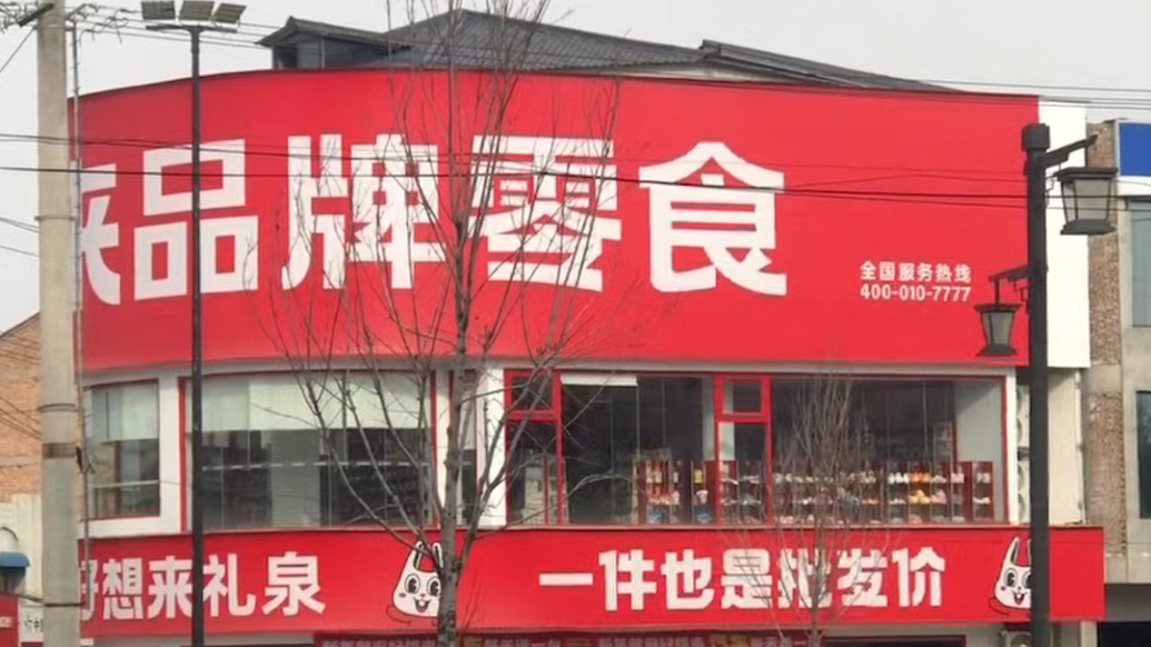 零食店就“懷疑女孩偷東西”公開致歉，家長：想讓女兒恢復平靜