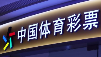 超级大乐透新规实施两期：追加优势不减，奖池过8亿普惠大众