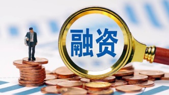 1月金融数据前瞻：新增社会融资规模或达7万亿元