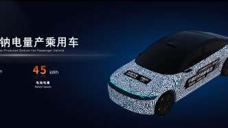 鈉電池正式叩響主流乘用車(chē)市場(chǎng)大門(mén)，頭部企業(yè)推動(dòng)規(guī)模化上車(chē)
