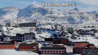 加拿大在格陵兰岛开设领事馆