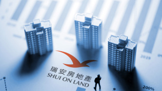 瑞安房地產(chǎn)：擬成立合營企業(yè)將黃浦區(qū)項目轉(zhuǎn)換為境內(nèi)投資，有助于項目境內(nèi)融資等