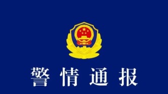 海口一小区内发生致3死1伤刑事案件，警方：嫌犯畏罪自杀身亡