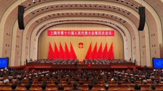 滕建勇当选上海市人大常委会副主任