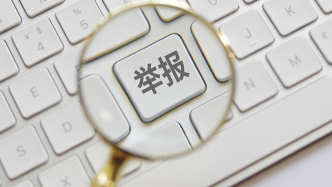 四川大学通报关于王竹卿相关问题：高度重视，已成立工作专班