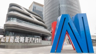 今年上?！拔鍌€中心”建設在哪些領域發(fā)力？會有哪些重大項目？