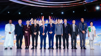 “全球中医药文化盛典”落幕，《四海中医》第二季启动