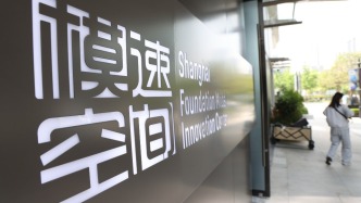 AI领域上海的底气来自哪里？市经信委介绍四大优势